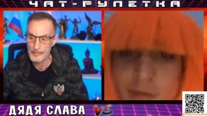 Дядя Слава и рыжая бестия