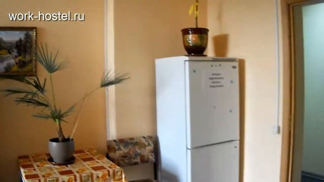 Общежитие в Москве на Коминтерна 7 - Экскурсия по общежитию - work-hostel.ru смотреть онлайн