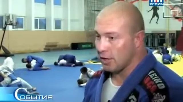Маркус Винициус провел в Угличе мастер класс по BJJ смотреть онлайн