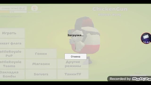 делаю скин спикер мена титана (часть 2) смотреть онлайн