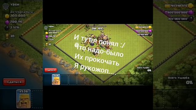 Где скачать взломанный клешь оф кленс смотреть онлайн