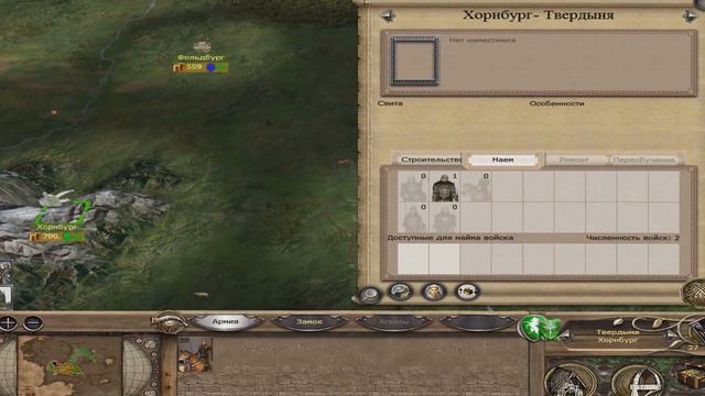 The Third Age: Total War - Рохан №4 - Новые города смотреть онлайн