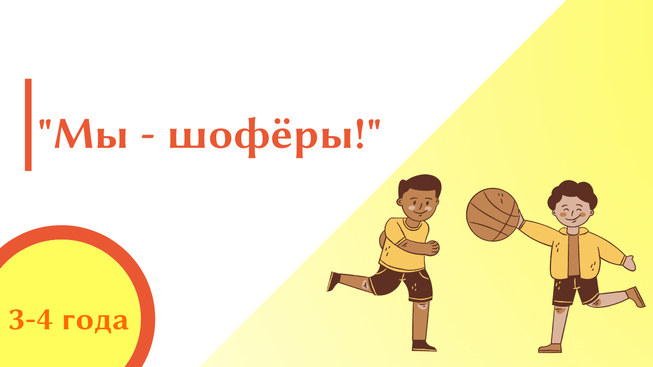 "Позитивная зарядка на эмоциональную разрядку"