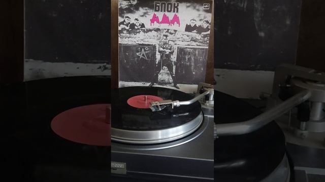 #винил #мелодия #рок 80х #группа Алиса #земля 1989г. смотреть онлайн