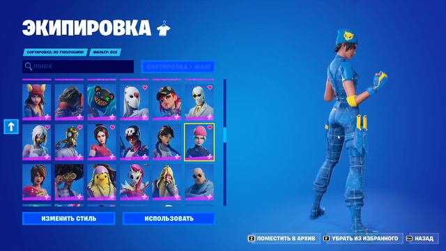 АККАУНТ С WILDCAT ЗА 4700 РУБЛЕЙ. | Проверка Магазина EPICGAMES.SHOP