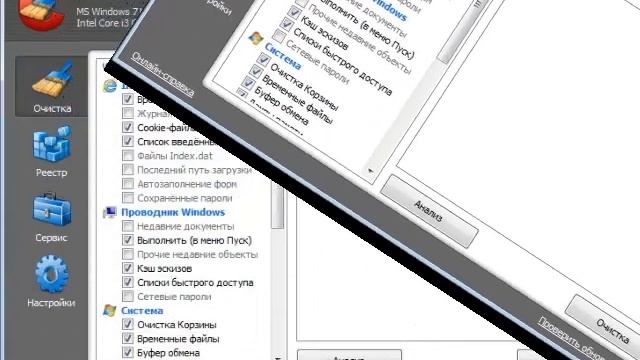 Как почистить куки и кэш в Мозиле смотреть онлайн