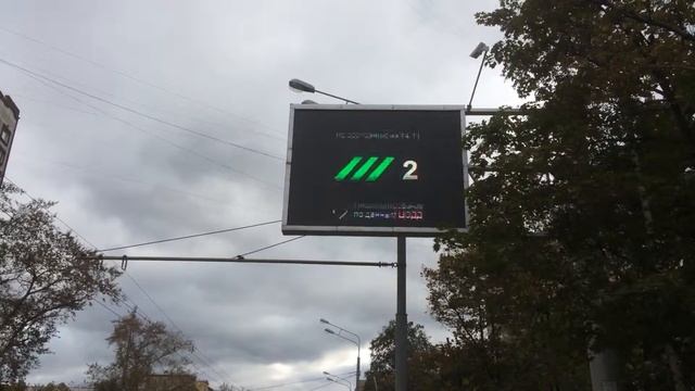 Светодиодное табло дорожное заказать смотреть онлайн