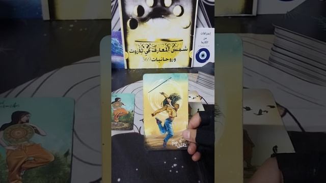 برج العقرب/تعالي نعرف اي اللي تعبك تفكير وداخلي/11/2/قول يارب ? смотреть онлайн