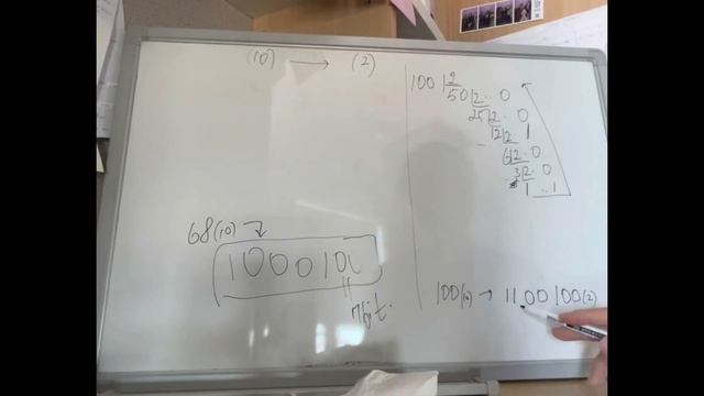 Ондук санды экилик системага(binary) айландыруу смотреть онлайн
