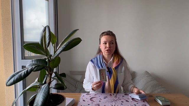 ОВЕН. Таро-прогноз на ИЮЛЬ 2023 г. смотреть онлайн