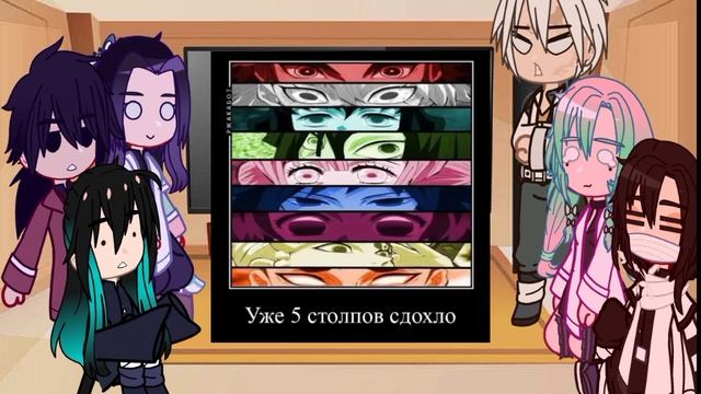 ❄реакция хашира на приколы?❄/²я часть/