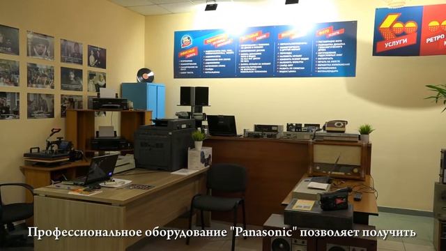 Оцифровка видеокассет VHS | Липецк | Качественно оцифровать видео в студии "Мы из 90х" | Музей ретр смотреть онлайн