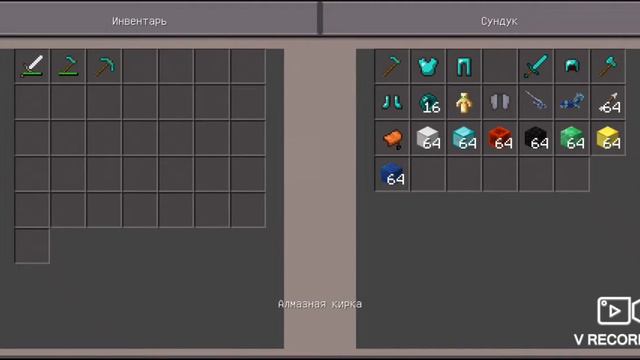 Что находится под домом у жителя смотреть онлайн