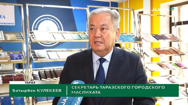 Книжный фест смотреть онлайн