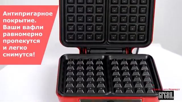 Электровафельница GFgril GFW-015 WAFFLE PLUS смотреть онлайн