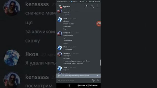 Как я попался на 2 владельцов (они работают в стиме.) смотреть онлайн