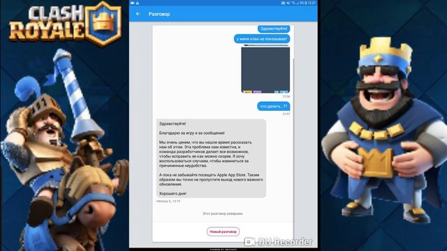 Что случилось!? Почему клан пустой? Баг или нет!? смотреть онлайн