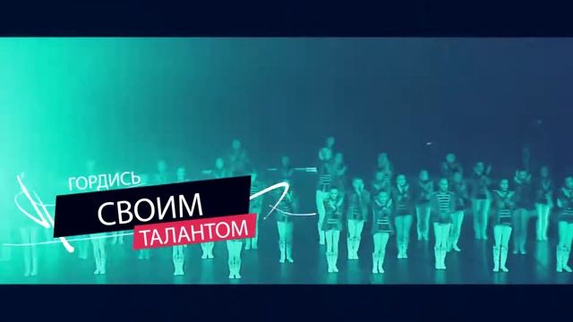 НАМ 10 ЛЕТ! FLEXX SHOW CORPORATION "X" (PROMO) смотреть онлайн