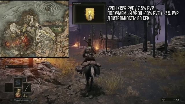 Самый имбовый билд танка Райнхардта в Elden Ring смотреть онлайн