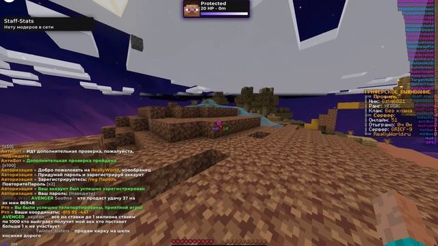 ОБХОД ДЖЕСУС В METEOR FREE | METEOR FREE | КРЯК МЕТЕОРА? |