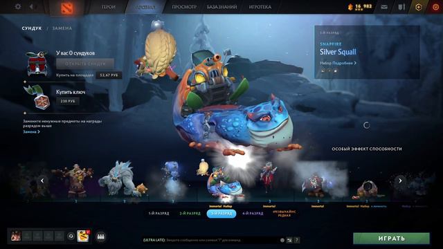 Обновление доты 16.12 | Две новые настройки | Редкость предметов в ДОТА 2 смотреть онлайн