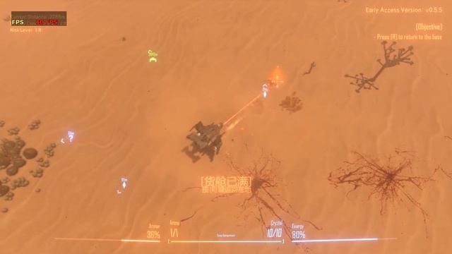 Insect Swarm - Gameplay [PC 60fps] смотреть онлайн