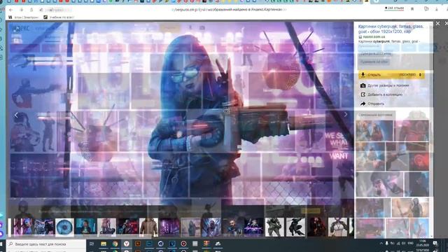 cyberpunk work for Weekend (speedart) смотреть онлайн