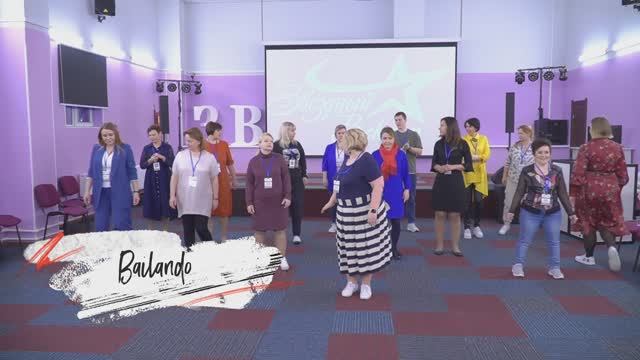 Bailando, linedance, стиль - сальса, обучение и демо. смотреть онлайн