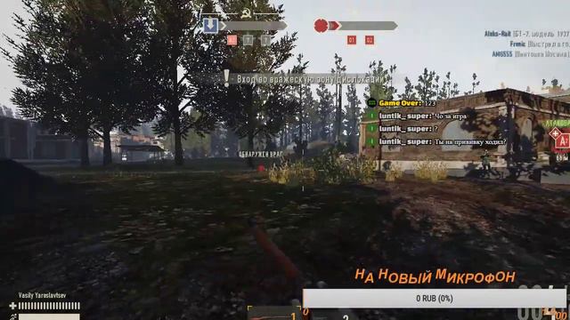 СМЕНЯ СТРИМ А С ВАС ЛАЙК ПОИГРАЕМ У HEROES & GENERALS . !! :3 смотреть онлайн