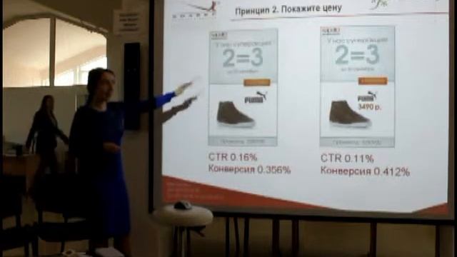 Эффективная реклама в Интернете 2015 часть 3 смотреть онлайн