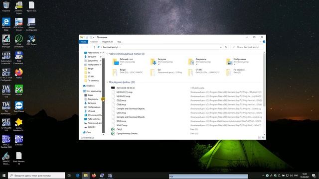 Подключение к удаленному ОРС под Windows 10 / Вывод на WinCC TIA / Дополнение к стриму смотреть онлайн