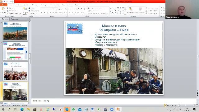 Необыкновенные туры. Москва и Центральная Россия смотреть онлайн