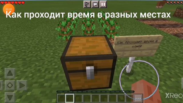 как проходит время в разных местах!!! смотреть онлайн