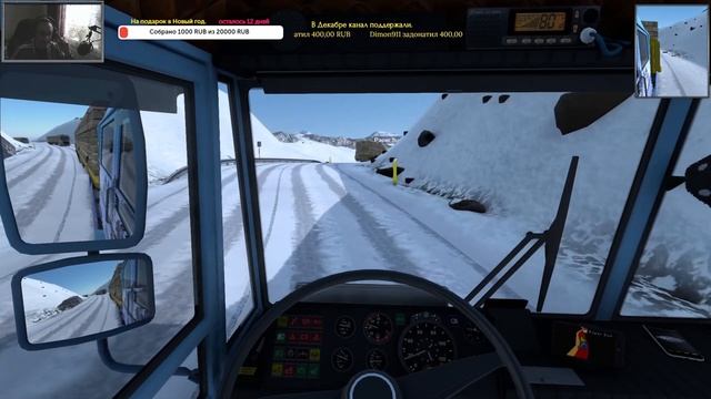 Конвой.Зима.Promods v-2.57.ETS-2. смотреть онлайн