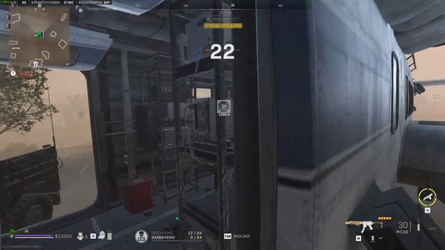 Call of Duty Modern Warfare 2 (2022) | Снято с помощью GeForce смотреть онлайн