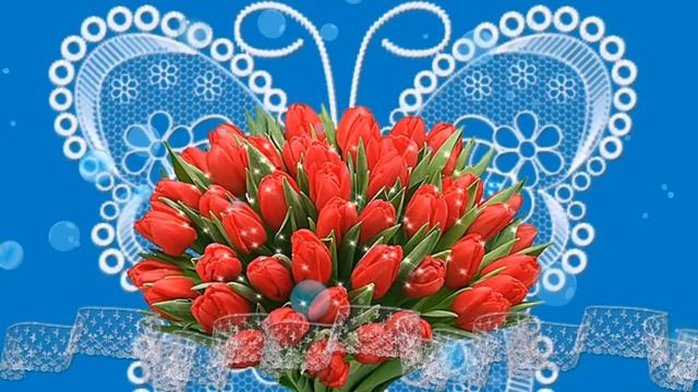 Поздравление с 8 Марта! С международным женским днем! смотреть онлайн