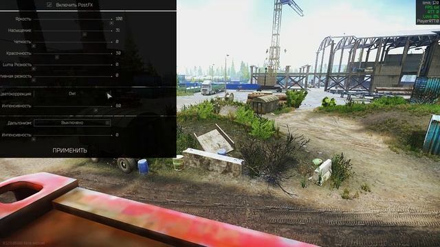 PostFX, пустые сервера, настройки графики и звука в таркове. [Быстрый гайд] смотреть онлайн