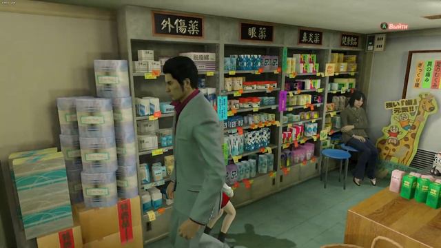 YAKUZA KIWAMI | ФИНАЛИ ИЛИ НЕ ФИНАЛИ смотреть онлайн