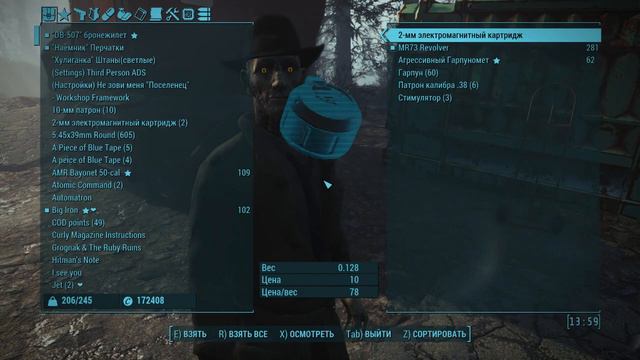 Fallout 4 companion Gauss rifle sound fix смотреть онлайн