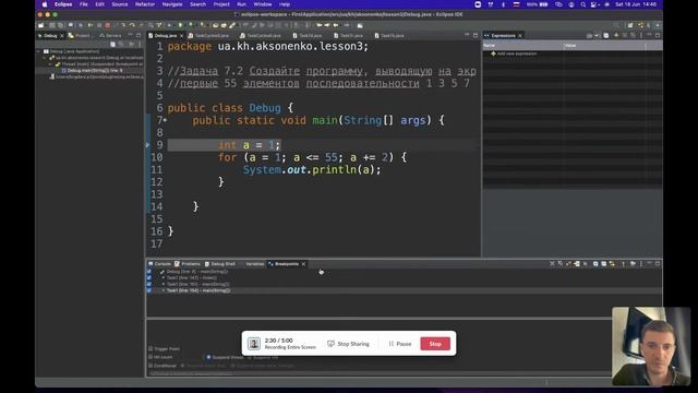 Debug или пошаговая отладка программ смотреть онлайн