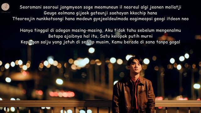 D.O. EXO - The View Lyrics Terjemahan (Rom / Indonesia) смотреть онлайн