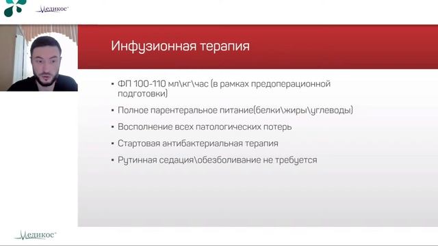 Стабилизация новорождённого - стабилизация детей с врожденными пороками развития смотреть онлайн