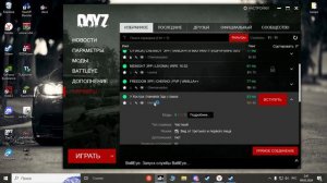 Ошибка в дейзи 0xcffffff как решить черный экран?