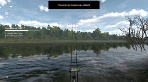 Fishing planet. Исследование Тибра I. Исследование Тибра II. Форель Тибра. Монстр Хариус Борец.