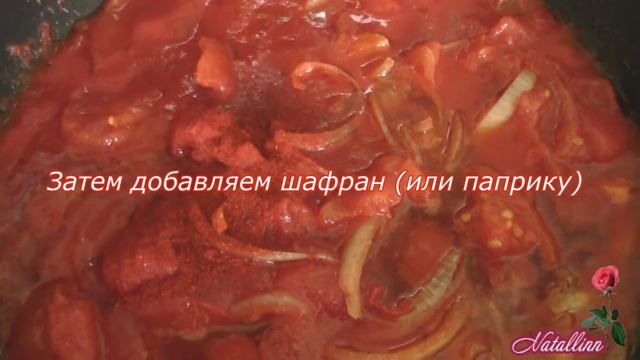 Тунисская рыбная солянка Кабкабу. Рецепт рыбная солянка смотреть онлайн