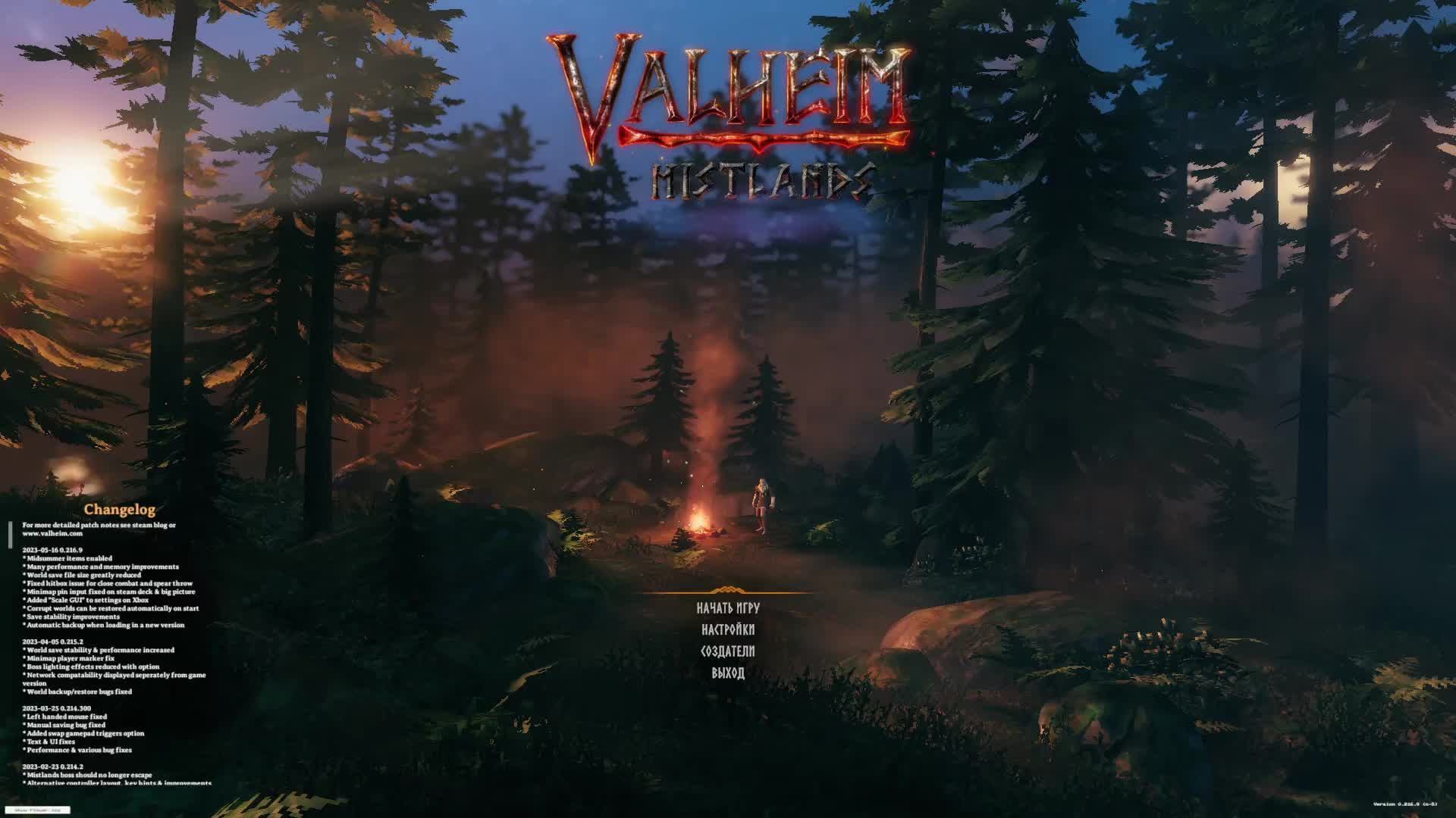 Valheim : : Новый старт на публичном сервере. Часть #1 смотреть онлайн