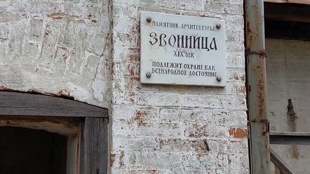 Переславль-Залесский #Горицкий монастырь#Сельдь Царский посол смотреть онлайн