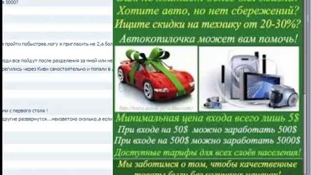 Вебинар авто-копилочка 16 11 13 смотреть онлайн
