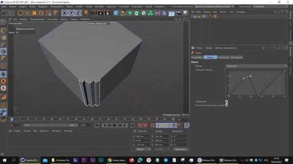 Cinema 4D. Инструмент Фаска.mp4