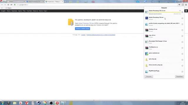 Как скачать Adobe Photoshop CS6 x32 x64 смотреть онлайн